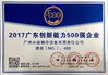 Trung Quốc Guangzhou Icesource Refrigeration Equipment Co., LTD Chứng chỉ